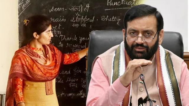 हरियाणा के पुराने शिक्षकों के लिए बड़ी शर्त, 31 अगस्त 2028 तक TET पास करना होगा; केंद्र ने संसद में स्थिति की साफ हरियाणा के पुराने शिक्षकों के लिए बड़ी शर्त, 31 अगस्त 2028 तक TET पास करना होगा; केंद्र ने संसद में स्थिति की साफ