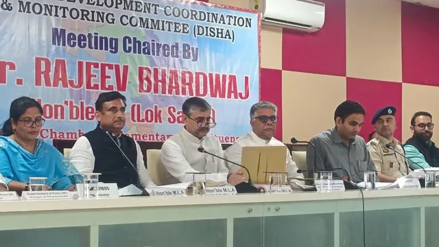 दिशा बैठक में सांसद राजीव भारद्वाज ने अधिकारियों को लगाई फटकार, ब्लैक स्पॉट और सड़क सुरक्षा कार्यों में तेजी के निर्देश