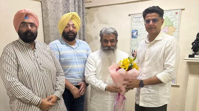 पंजाब कांग्रेस में नई रणनीति की कवायद, सचिन पायलट से भारत भूषण आशू की मुलाकात पंजाब कांग्रेस में नई रणनीति की कवायद, सचिन पायलट से भारत भूषण आशू की मुलाकात