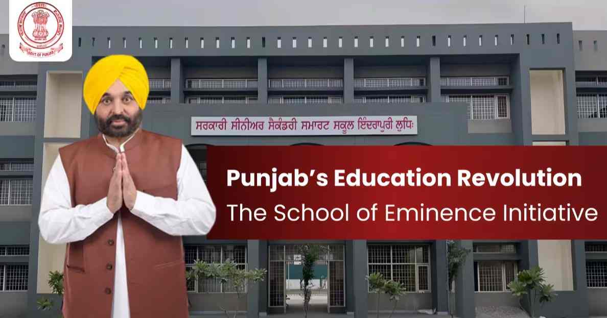 पंजाब के 3602 सरकारी स्कूलों का बदलेगा रंग-रूप, 80.45 करोड़ से होगी रंग-रोगन की पूरी व्यवस्था