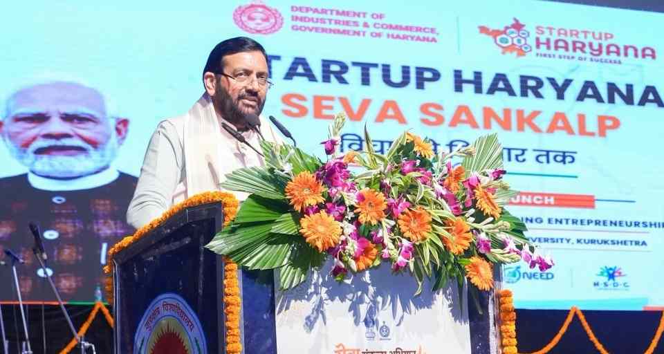 सीएम सैनी ने शुरू किया स्टार्टअप अभियान, 3 लाख युवाओं को जोड़ने का लक्ष्य सीएम सैनी ने शुरू किया स्टार्टअप अभियान, 3 लाख युवाओं को जोड़ने का लक्ष्य