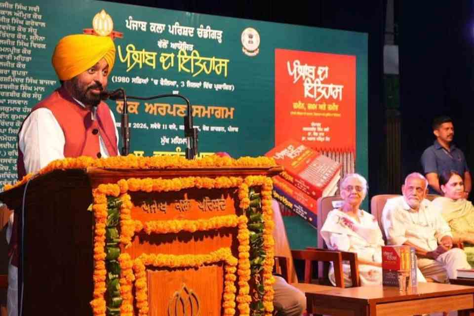 भगवंत मान ने किया ‘पंजाब दा इतिहास’ का विमोचन, तीन खंडों में दर्ज प्रदेश की विरासत भगवंत मान ने किया ‘पंजाब दा इतिहास’ का विमोचन, तीन खंडों में दर्ज प्रदेश की विरासत