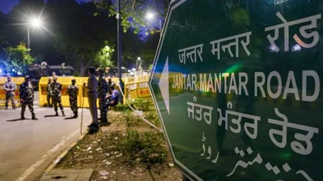 दिल्ली में जंतर-मंतर पर प्रदर्शन की राह बंद, अब रामलीला मैदान समेत 3 जगहों पर जुट सकेंगे प्रदर्शनकारी