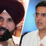 राजा वड़िंग को लेकर सचिन पायलट का बड़ा बयान, बोले- पंजाब चुनाव में निभाएंगे अहम भूमिका