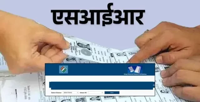 एसआईआर पर हरियाणा कांग्रेस की सात अक्टूबर को अहम बैठक, मतदाता सूचियों के हर विधानसभा क्षेत्र की होगी समीक्षा