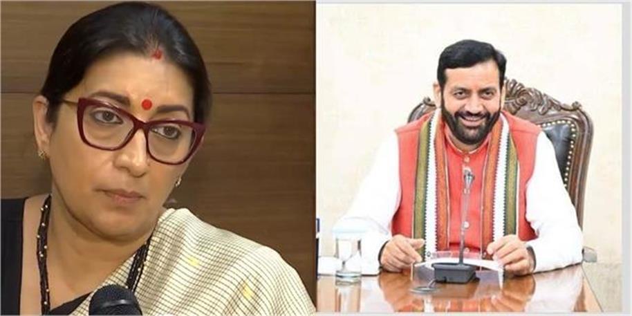 स्मृति ईरानी के हरियाणा दौरे से भाजपा में बढ़ेगी संगठनात्मक सक्रियता, सीएम सैनी देंगे रात्रिभोज